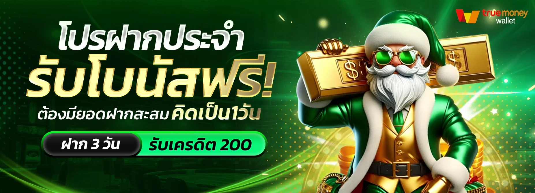 army88 สล็อต ค่ายดัง RTP สูง กว่า 1000 เกม