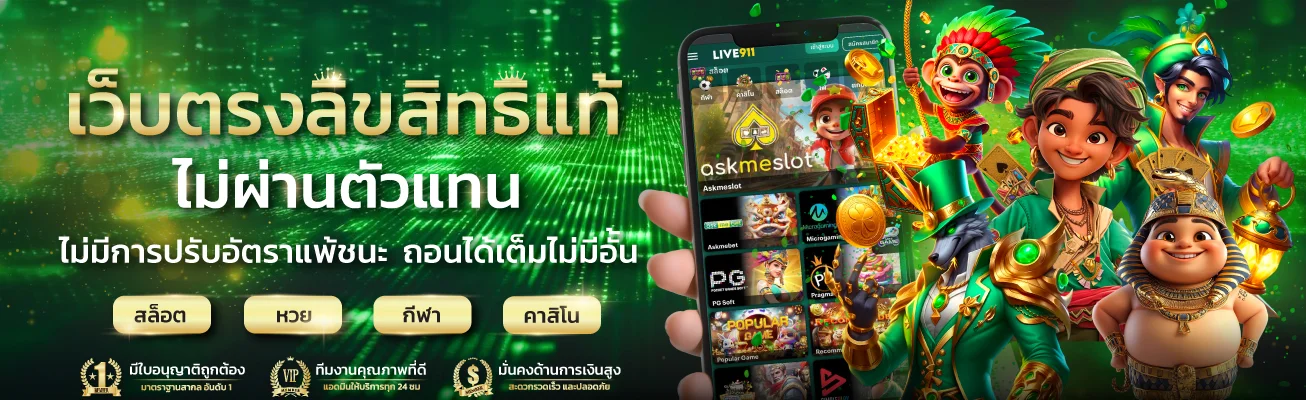 สล็อตออนไลน์ ARMY88 เว็บตรง ค่ายดัง RTP สูง