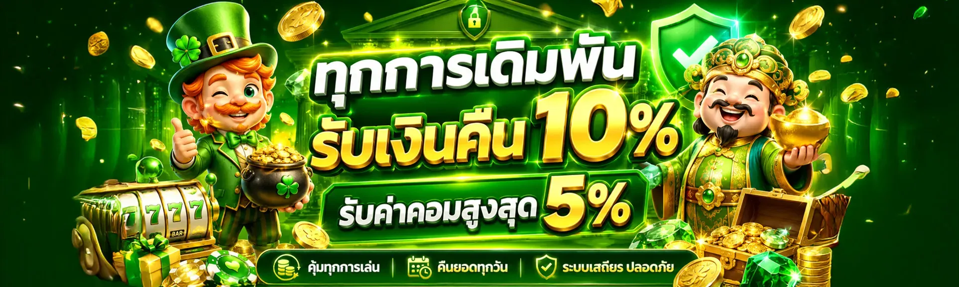 ARMY88 สล็อต คาสิโน ฝากถอนออโต้ 24 ชม.