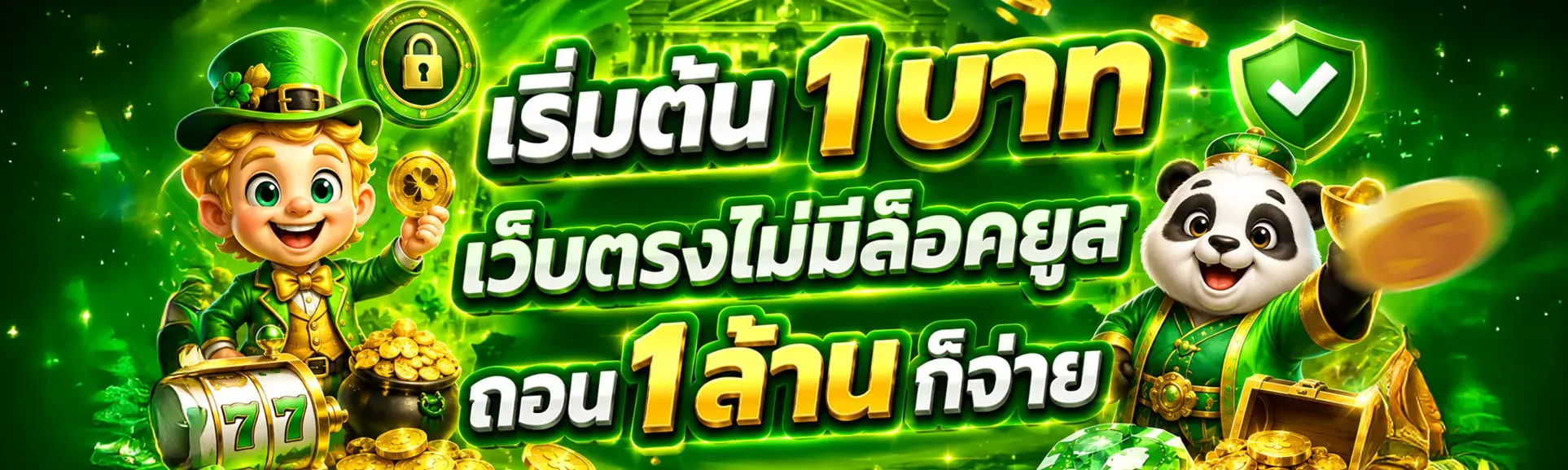 ARMY88 สล็อต คาสิโน ฝากถอนออโต้ 24 ชม.