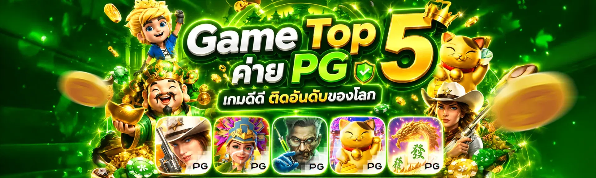 ARMY88 สล็อต คาสิโน ฝากถอนออโต้ 24 ชม.